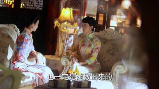 Download Lagu 愛情悠悠藥草香 The War Of The Beauties 第31集 MP3