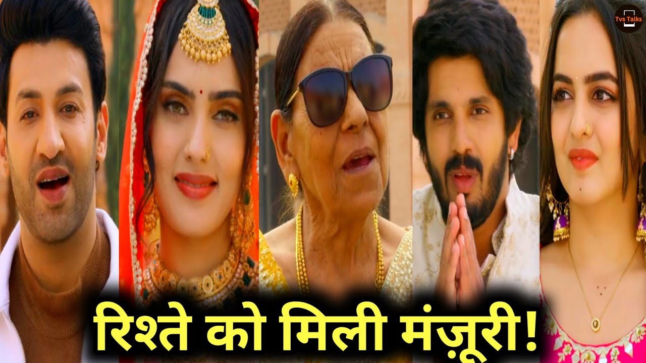 करण-सिम्मी एक हुए, परिवार ने दी मंज़ूरी | Udne Ki Aasha | 01 March 2026 | Tvs Talks 