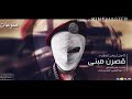 شيلات اقلاعيه لاجل شيخ للكرم قصرن مبنى
