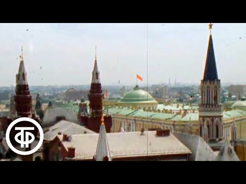 Гимн Союза Советских Социалистических Республик (1977)