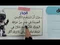 الكلمات الجديدة تبقى في ذاكرتك أكثر افعل ذلك الآن