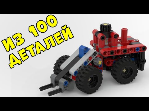 Оригами из 100 деталей