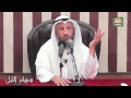 سهام الليل د.عثمان الخميس 2015