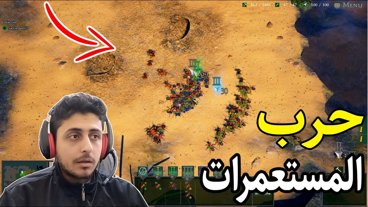 تحميل لعبة حرب النمل Ancient Ants Adventures