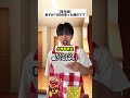 皆んなは最近のテスト何点だった? #コントチャンネル #shortvideo #subscribe #shorts