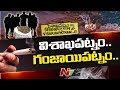 Visakhapatnam: From smart city to Ganja city