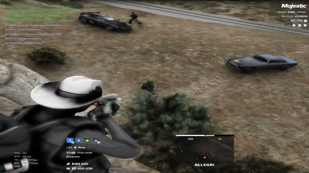 стрелок2007 | Семья Revoxx/TTK clxn | Chicago