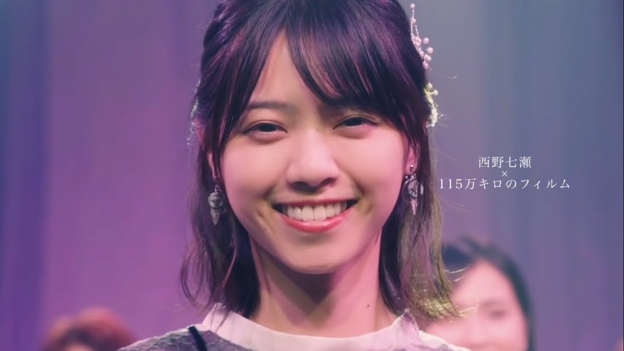 西野七瀬はやはり天使の生まれ変わりかて