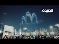 سماء الكويت تتلون بطائرات الدرون