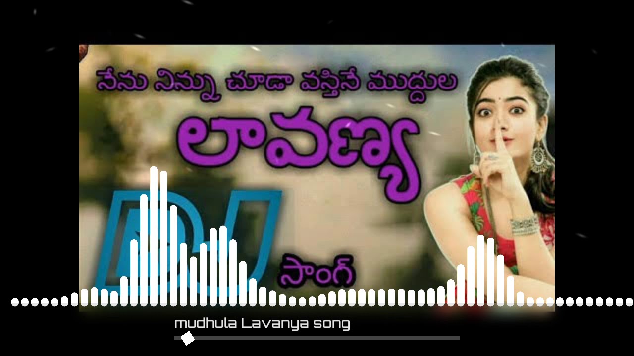 Mudhula Lavanya songDJ song