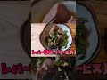 富山コスパ最強グルメ紹介 #富山グルメ#富山#コスパ最強#富山ランチ