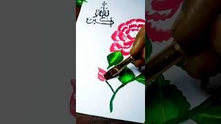 easy watercolor flower painting | arabic calligraphy ✨🌸 #shorts #art #islam #watercolor #drawing