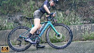 (SUB/4K) riding in the rain bicycle│Mindy