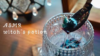 ASMR｜witch's potion｜「満点の星空薬」