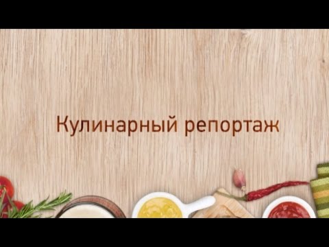 Как выбрать баклажаны для готовки («Домашняя кухня» 2 выпуск)