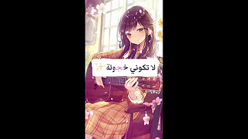 كيف اكون شخصية قوية 