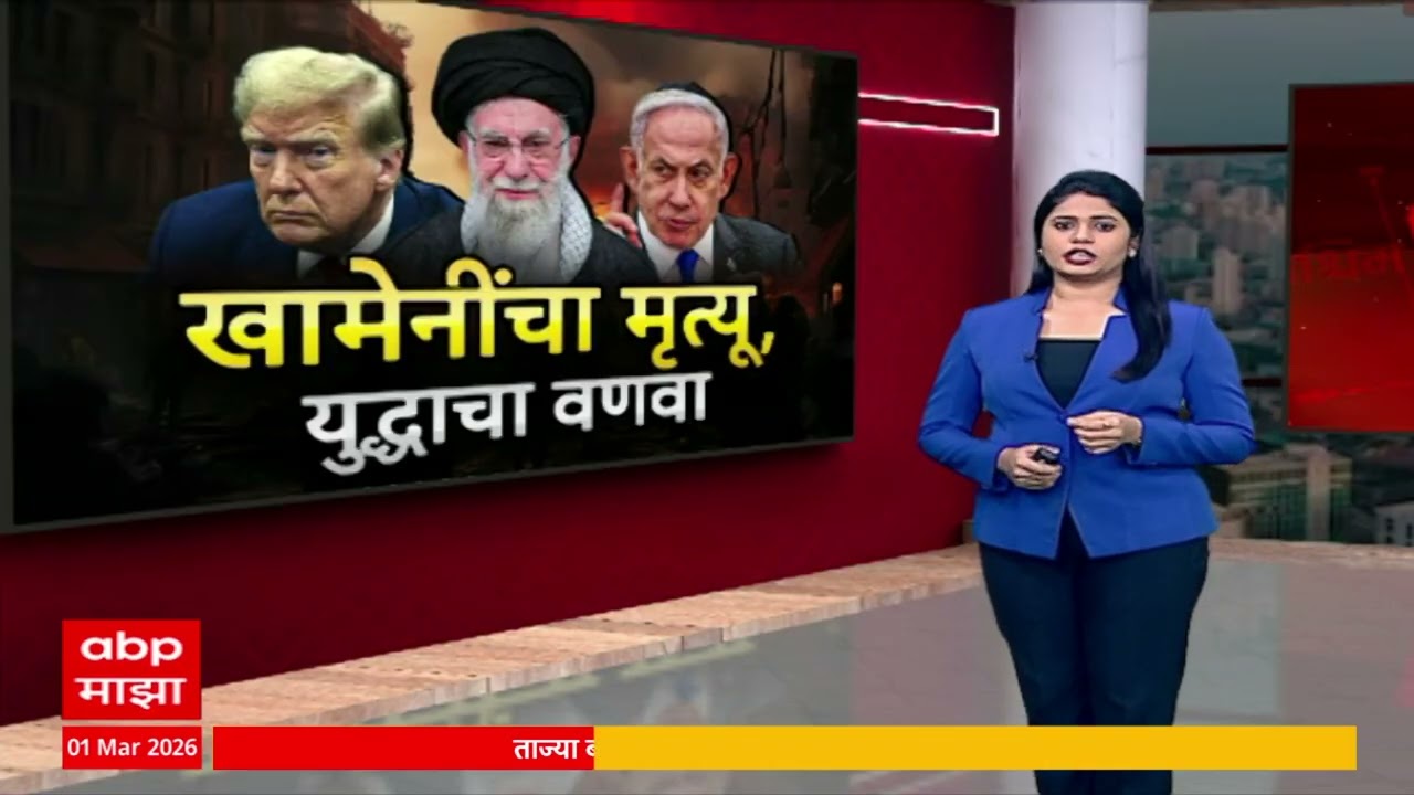 America And Iran Airstrike