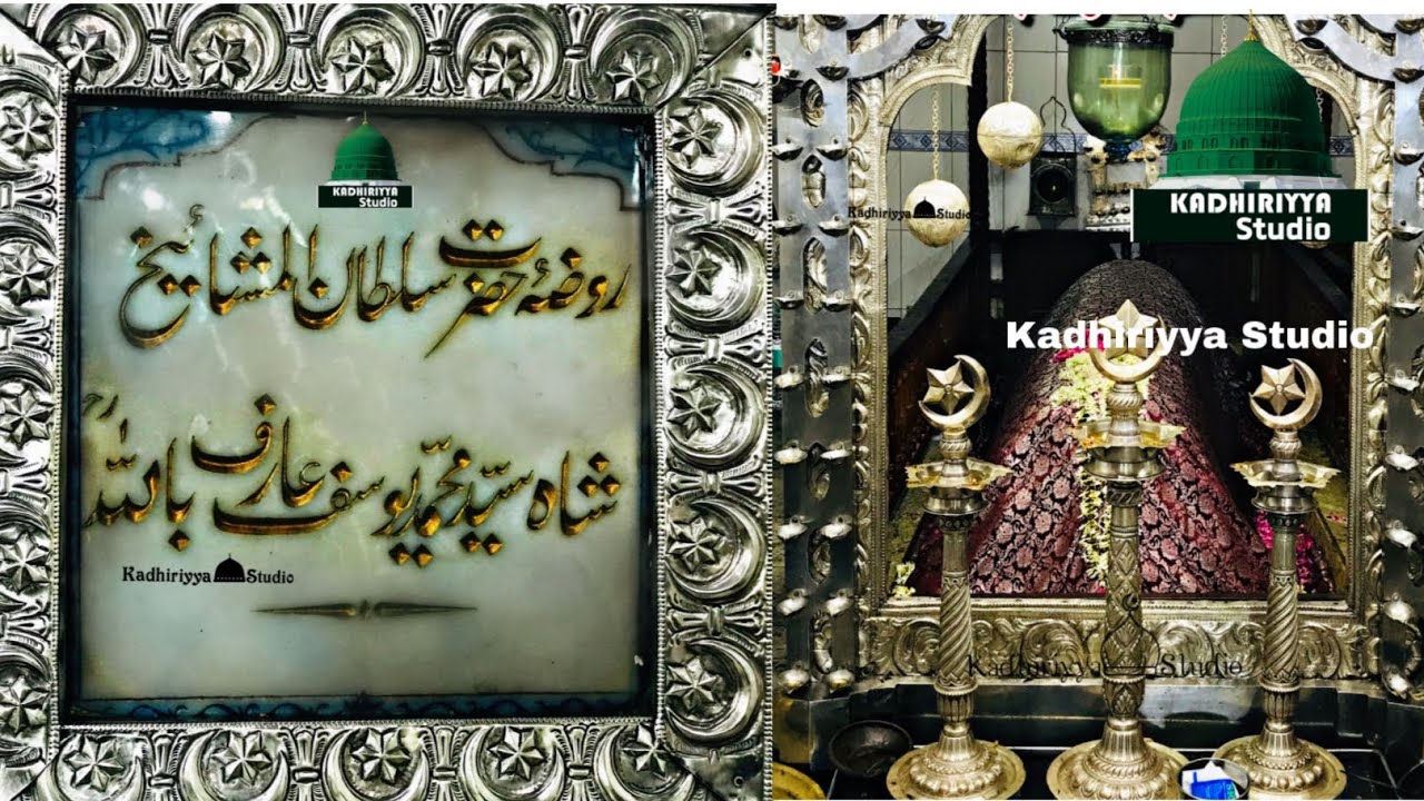 Arabi Qaseeda About Nagore Hazrat Syed Muhammad Yusuf رضي الله عنه -Hafil Sahib Qadiri - Jamal Sahib