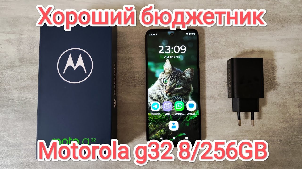 Motorola G32 8 256gb