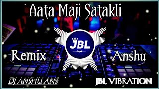 Aata Maji Satakli | Hindi DJ Song | Vibration Mix | Dj Remix | Dj Suraj | Dj Anshu #dj #remix
