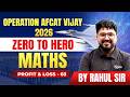 OPERATION AFCAT 2026 || PROFIT LOSS -03 || BY RAHUL SIR #afcat #2026 #airforce #afcat2026