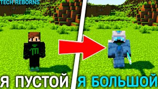 I'M EMPTY I'M BIG!➤Minecraft Tech Reborn 1.18.2 Mod Review