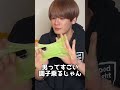 長続きするカップルの特徴#shorts
