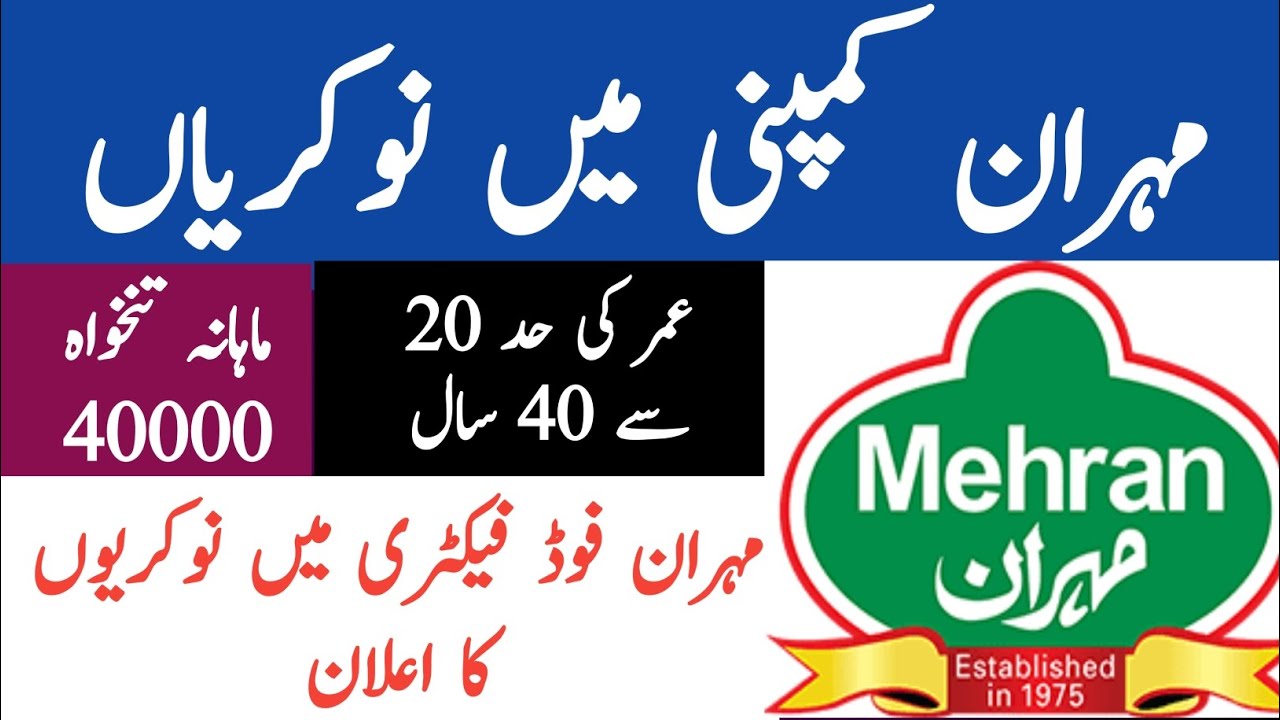 Mehran Food Factory Jobs In Karachi || Jobs in Karachi || Allin1jobs