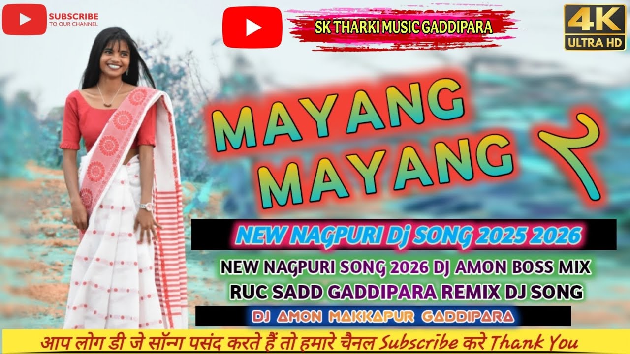 Mayang Mayang_2_ NEW NAGPURi SONG 2026 DJ AMON MAKKAPUR NEW NAGPURI DJ REMIX SONG