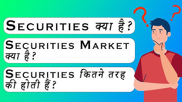 What is Securities? Securities Market | Types & Concept of Securities Market