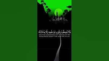 ماهر المعيقلي آية الكرسي تلاوة رائعة تريح الاعصاب