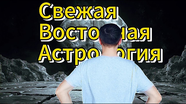 Фишка для каждого знака: что полнолуние  12 Февраля 2025 принесет именно Вам?