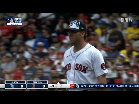 [MLB] 탬파베이 vs 보스턴 MVP 커터 <strong>크로포드</strong> (07.05)