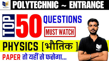 📃 Polytechnic Model Paper and Solution 2025 | 🎯 Physics 50+ Important Question | #racevaacademy