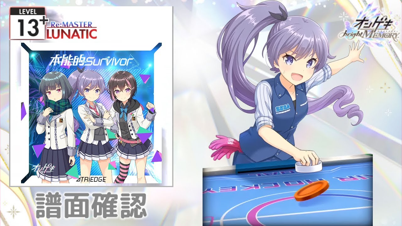 本能的 Survivor - SilentBlue.RemyWiki