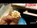 Only 3 gram umbrella rings ll Latest Gold Ring designs with price 3 Gm| Light weight cocktail ring 