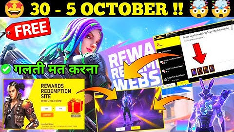 FREE FIRE REDEEM CODE TODAY 30 SEPTEMBER REDEEM CODE FREE FIRE | FF REDEEM CODE TODAY 30 SEPTEMBER