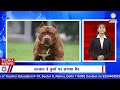 Top 10 news bulletin  tecnia  top headlines  march 14 2024  bajmc  tias  anchor harshita