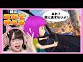 『頭がぶっとんでる妹』に『運転を教えるゲーム』が命がけすぎた🚗🔥【妹に運転を教える】【たまちゃん】