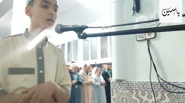 صلاة التراويح بمسجد الغفران للقارئ ياسين رمضان 1444 هجري