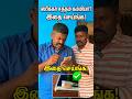 How to clean phone speaker tamil !#mobilespeaker #shorts #coimbatoremobilerepair