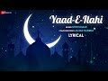 Yaadeilahi  lyrical  nitin kumar  amjad nadeem  islamic songs 2022