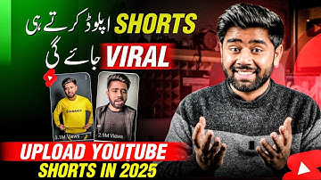 How to Upload Short Video on YouTube | YouTube Shorts Upload Karne ka Sahi Tarika