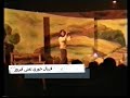 Ferial Khoury Sings Fairouz Ya Dara Douri Fina فريال خوري تغني فيروز يا دارا دوري فينا Ferial Khoury Sings Fairouz Ya Dara Douri Fina فريال خوري تغني فيروز يا دارا دوري فينا