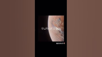ايات من سورة طه بصوت القارئ ياسر الدوسري (اكتب شيء تؤجر عليه)🩶 #قرآن