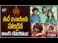 Liger actor Vijay Devarakonda appears before ED