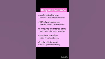Thumbnail of Daily use Assamese to english translation #125 April 23, 2024