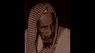 ماتيسر من سوره الصف بصوت الشيخ عبدالعزيز بن باز (رحمه الله).