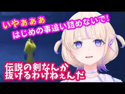 【音量注意】恐怖のあまり 自身も隠れようとしちゃうはじめばんちょー【ホロライブ切り抜き/轟はじめ】