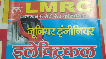 #LMRC Electrical Solved Papers & Practice Book||#LMRC YCT BOOKS
